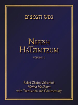 cover image of Nefesh HaTzimtzum, Volume 1